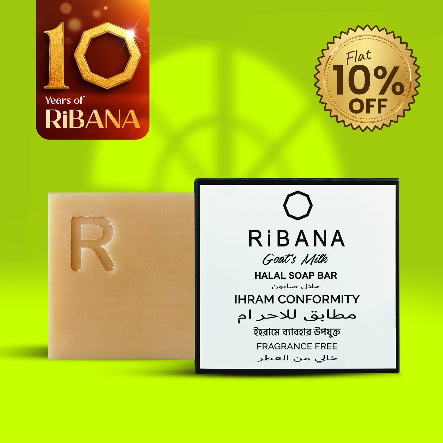 RiBANA Goat's Milk Halal Soap Bar 50 gm, fragrance-free, Ihraam conformity, certified halal for Hajj and Umrah use