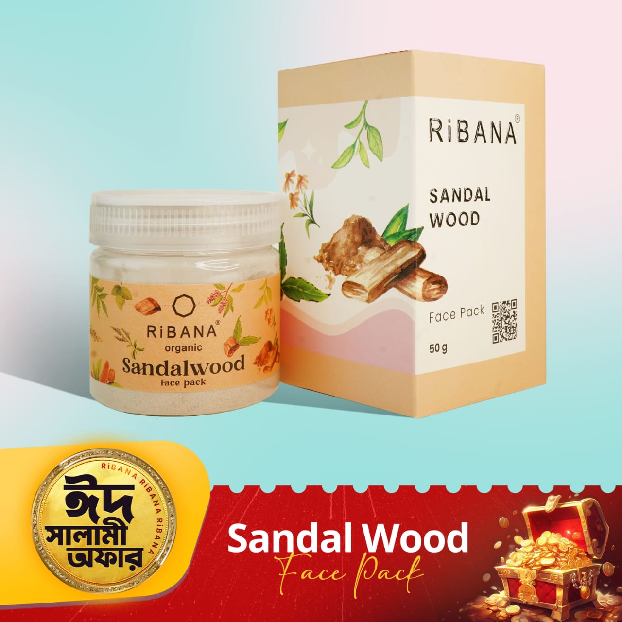 RiBANA Sandalwood Face Pack - 50gm