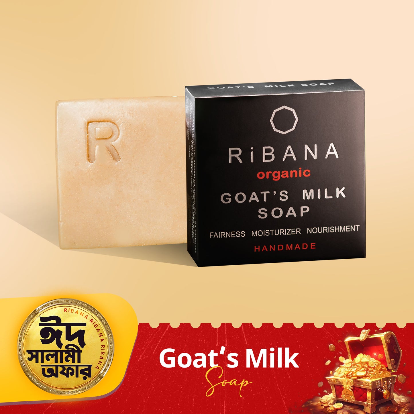 RiBANA Organic Goat's Milk Soap - 110gm