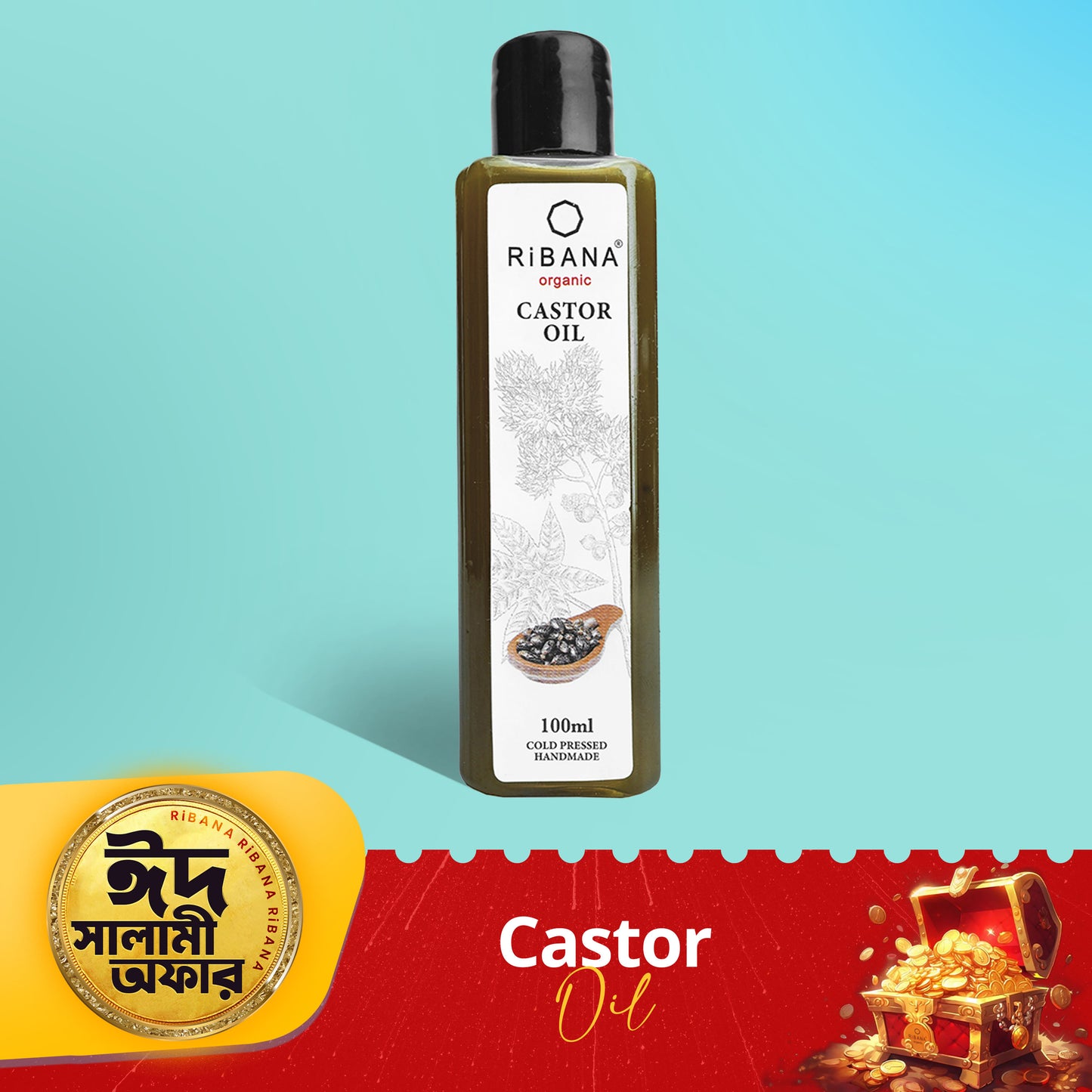 RiBANA Organic Castor Oil - 100ml
