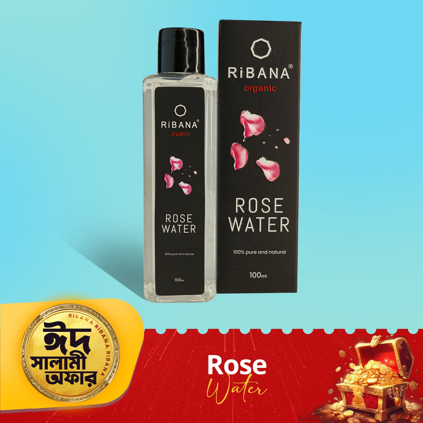 RiBANA Rose Water - 100ml