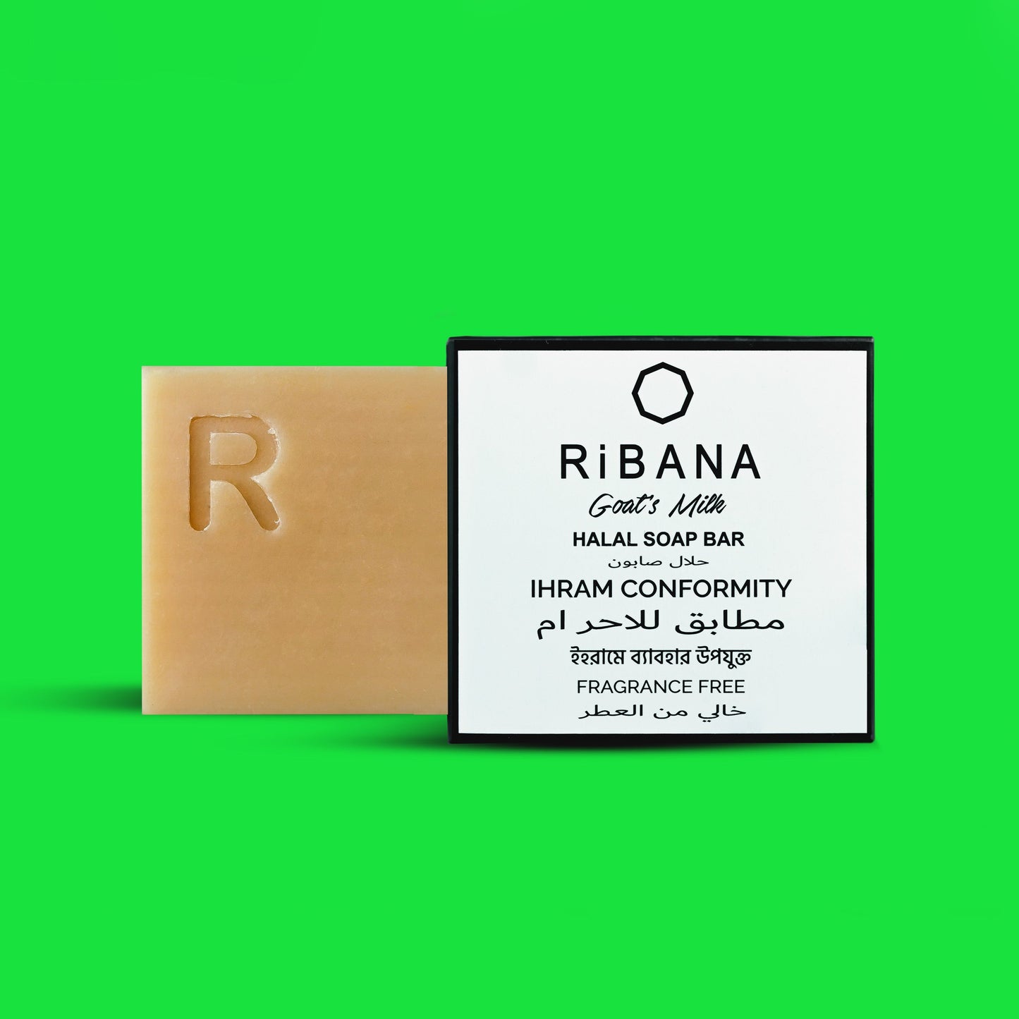 RiBANA Goat's Milk Halal Soap Bar 50 gm, fragrance-free, certified by Islamic Foundation, suitable for Ihram, Hajj, and Umrah.