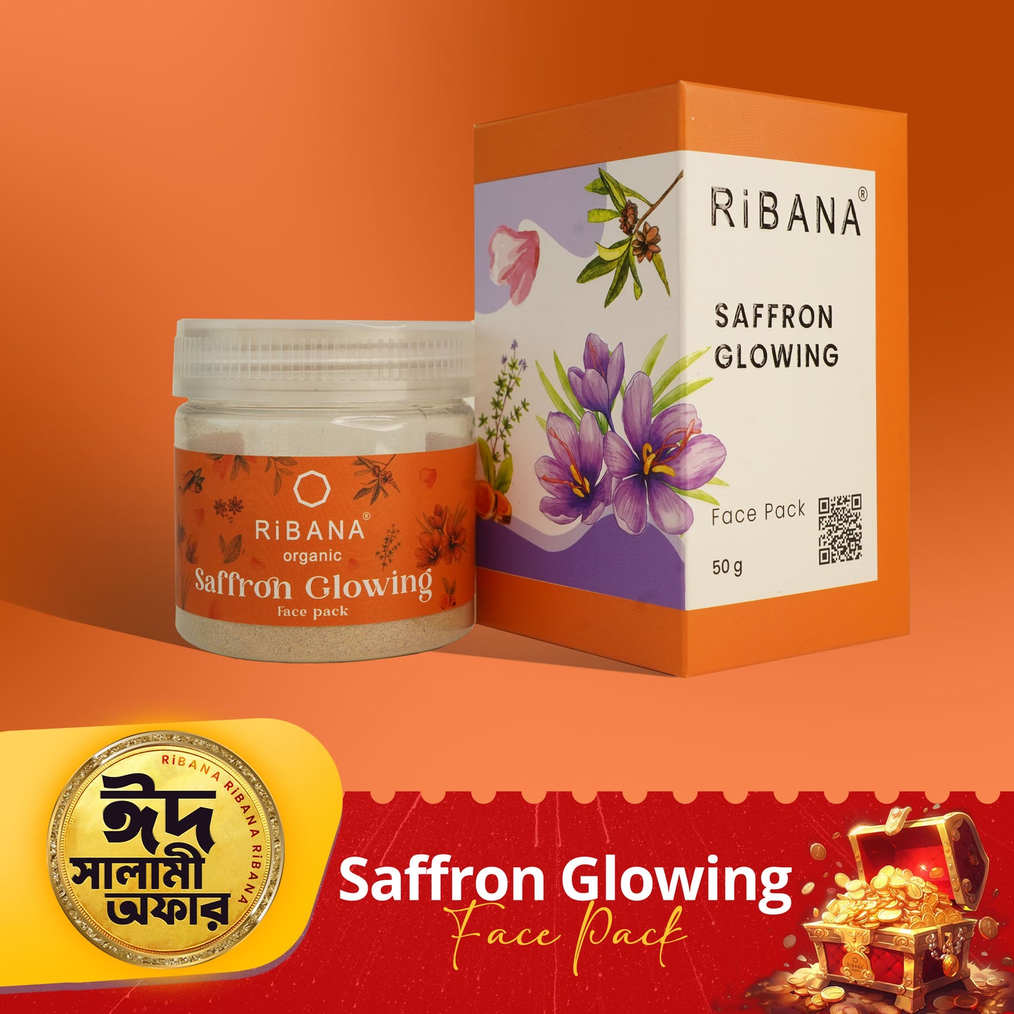 RiBANA Saffron Glowing Face Pack - 50gm