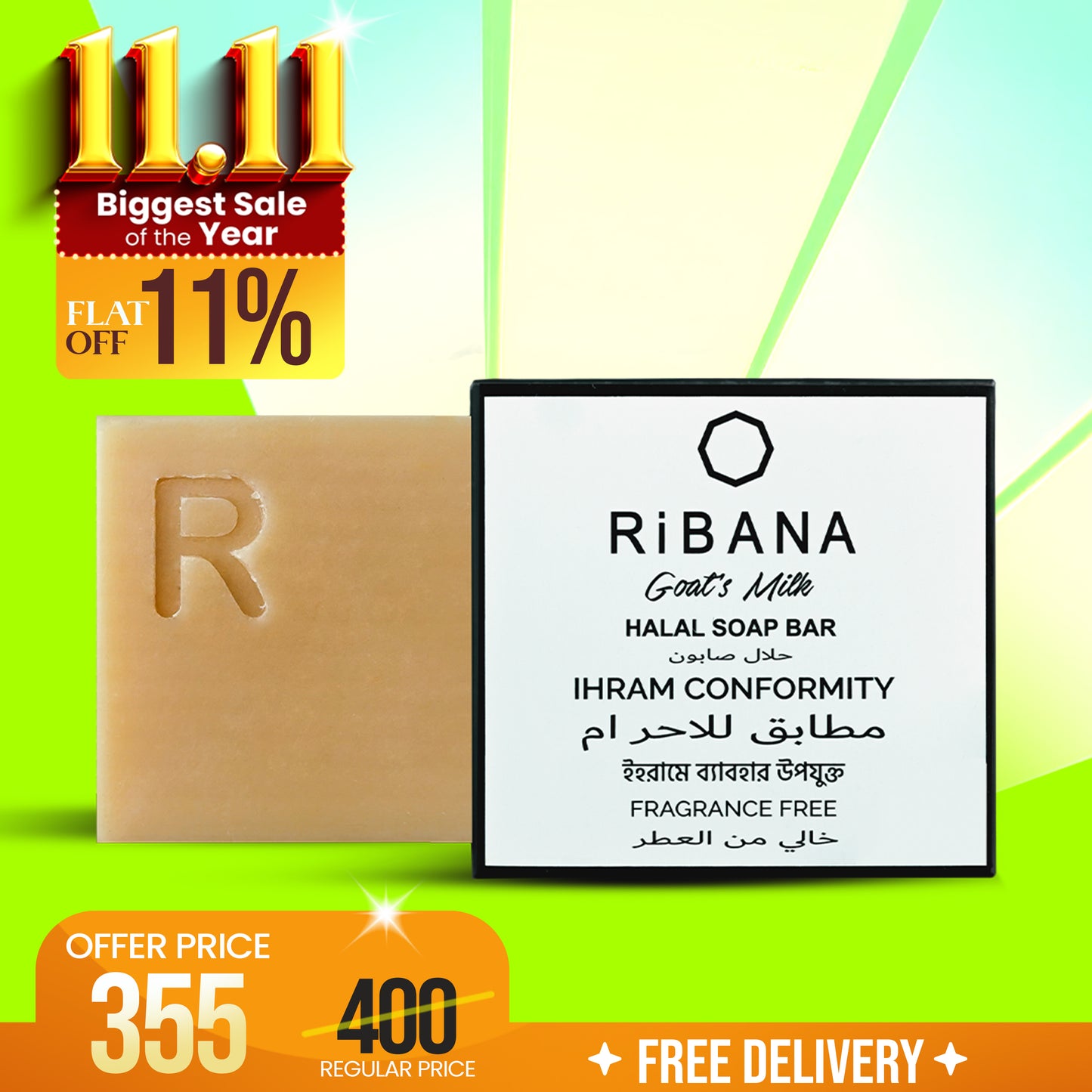 RiBANA Goat's Milk Halal Soap Bar - 50 gm