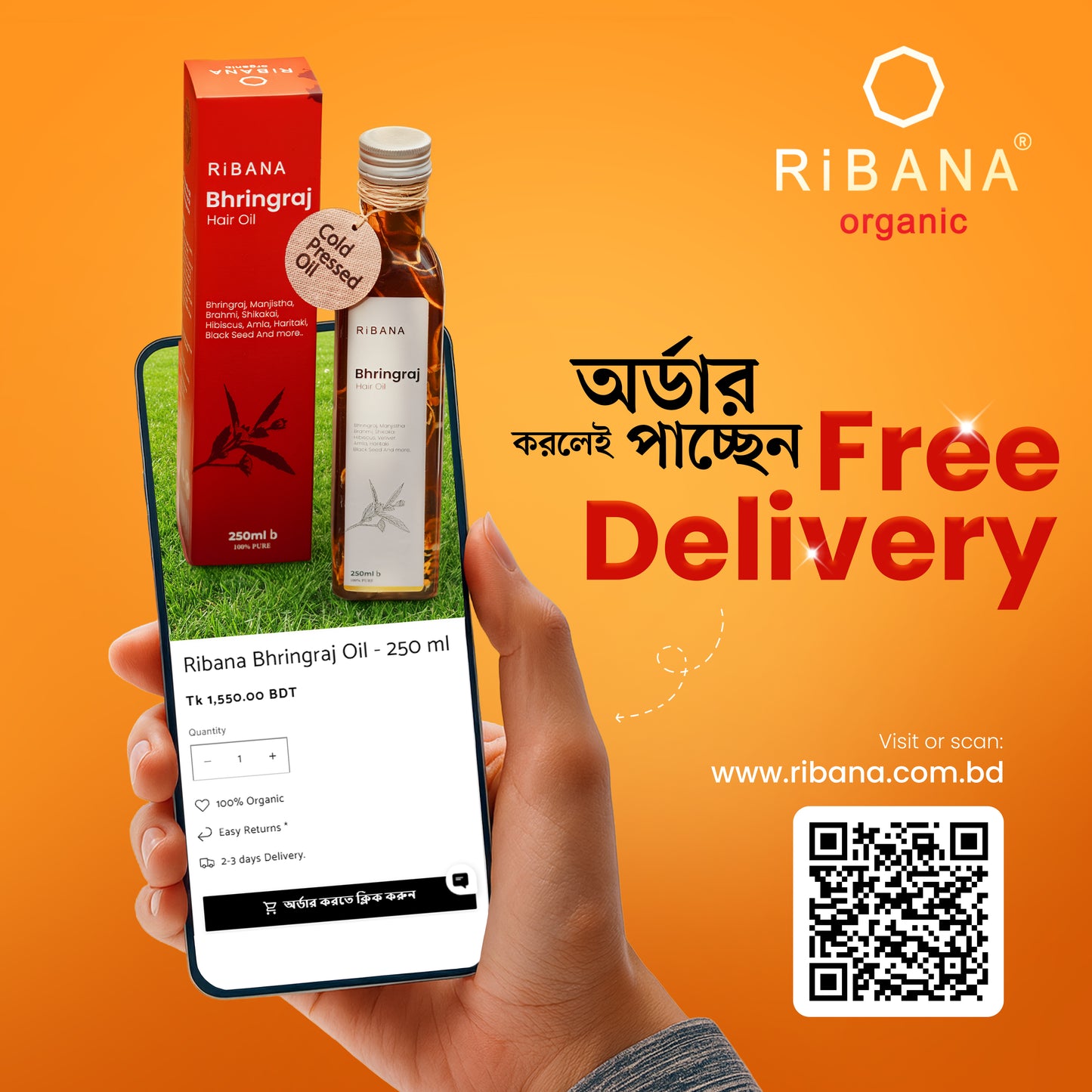 Ribana Bhringraj Hair Oil - First Time in Bangladesh