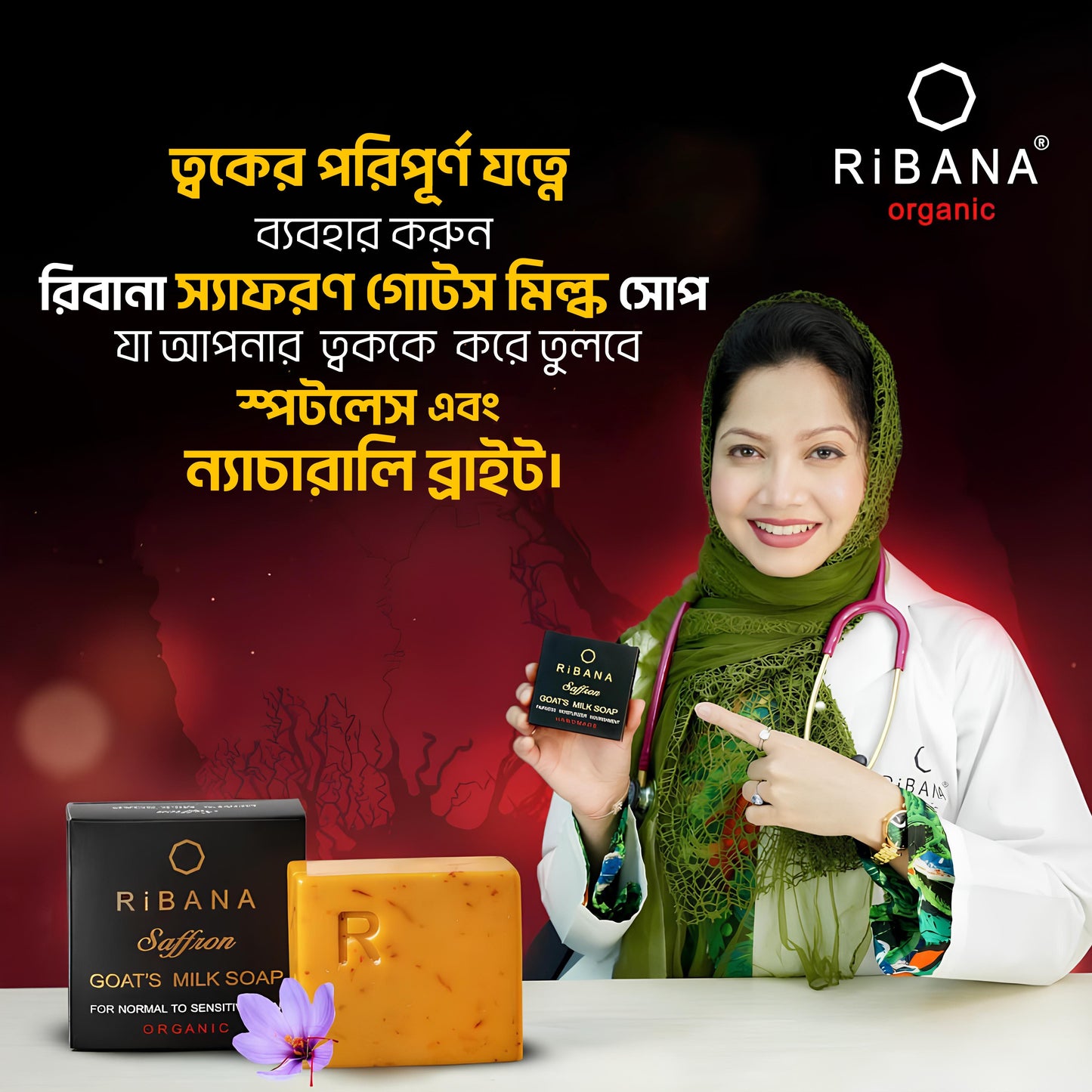 Ribana Saffron Goat Milk Soap with natural ingredients, shown with packaging and a representative. Ideal for radiant, glowing skin.