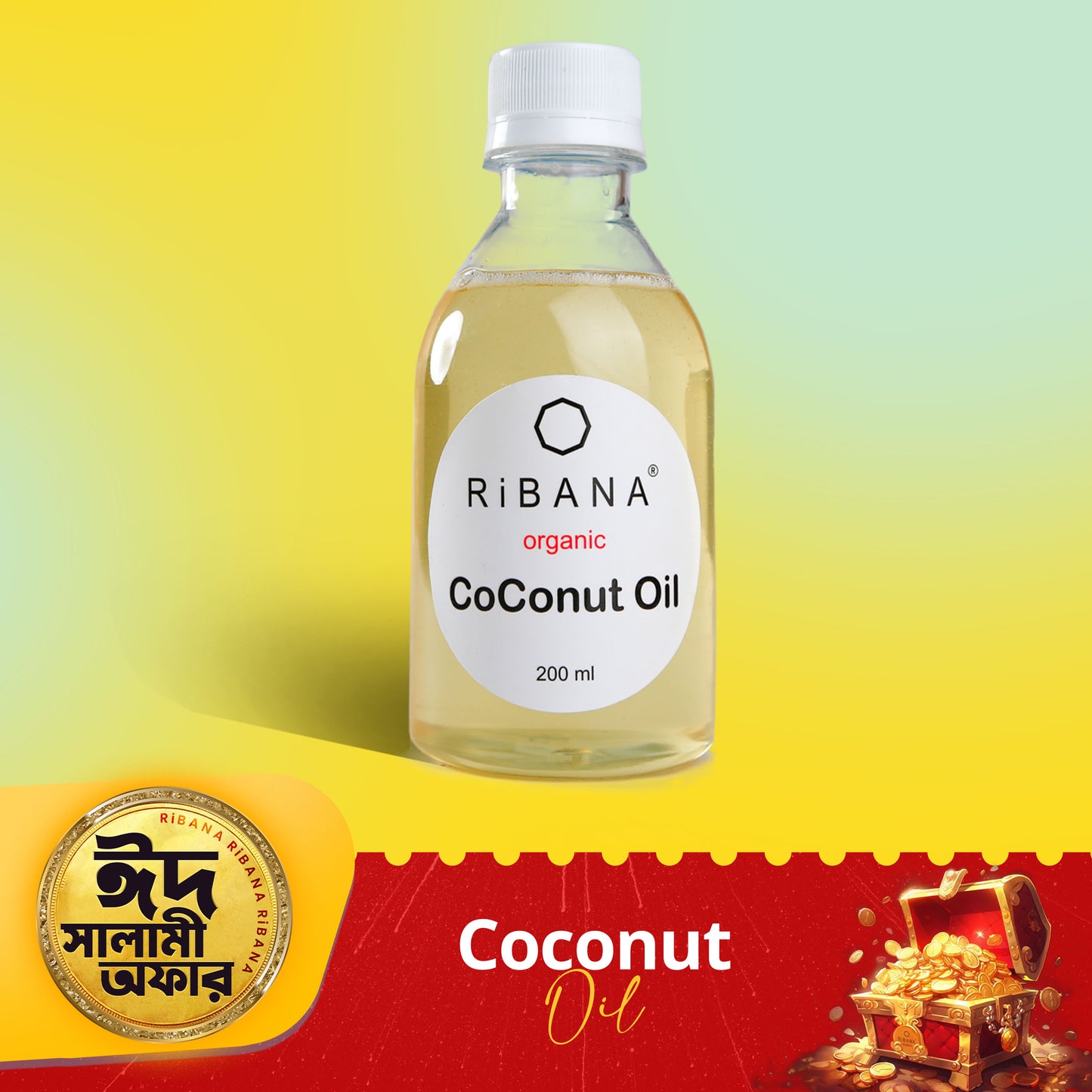 RiBANA Organic Coconut Oil - 200ml