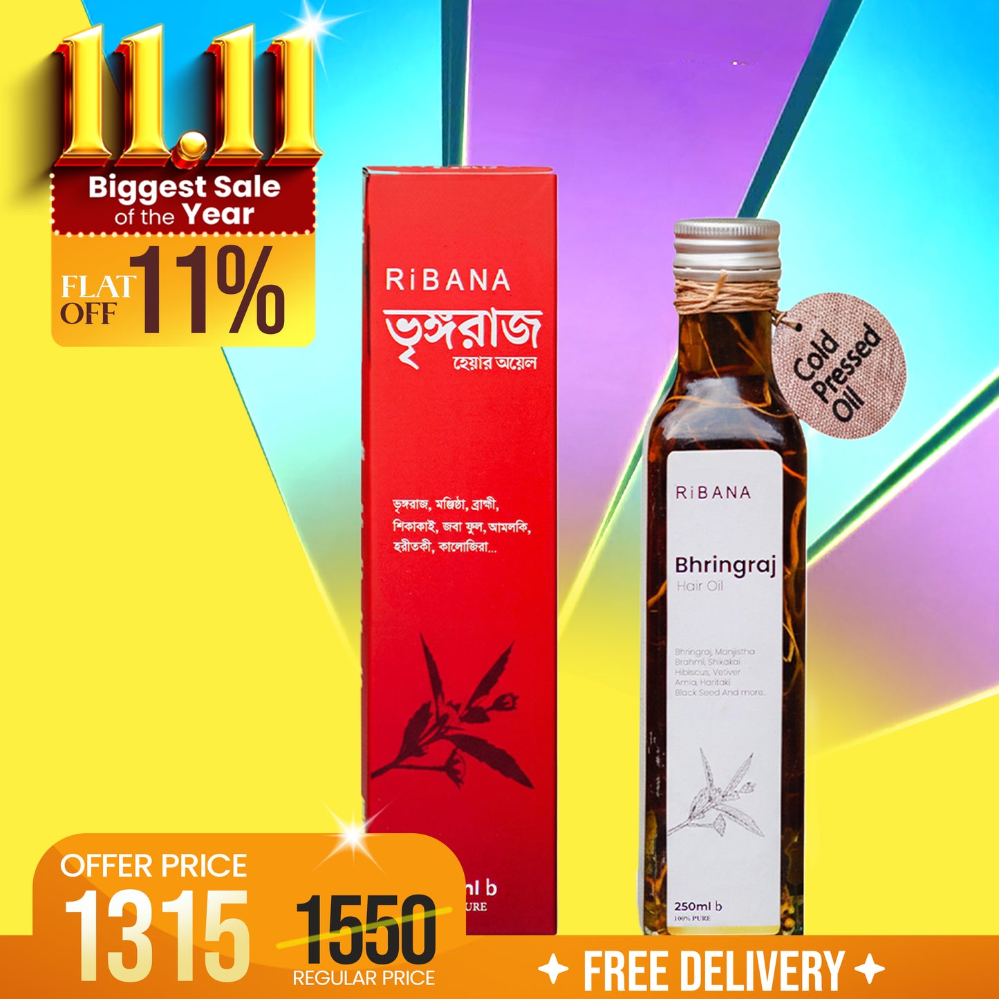 Ribana Bhringraj Oil - 250 ml