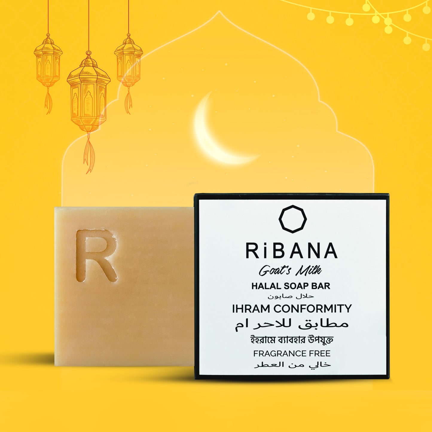RiBANA Goat's Milk Halal Soap Bar - 50 gm