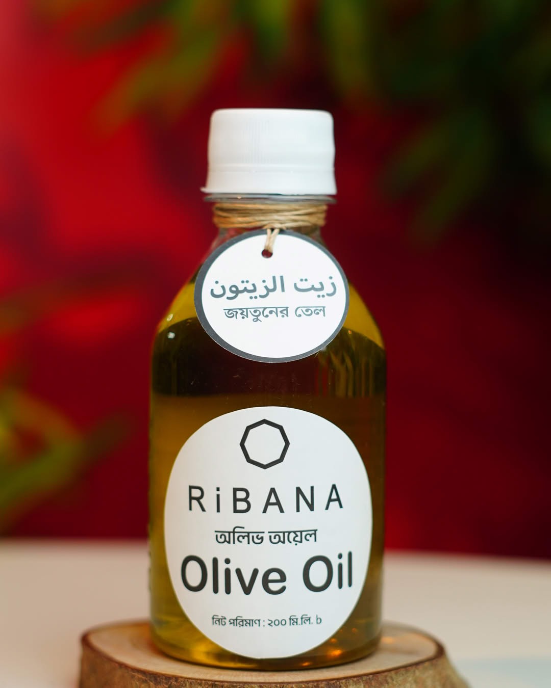 Ribana Olive Oil - 200 ML | ১০০% খাঁটি জয়তুনের তেল