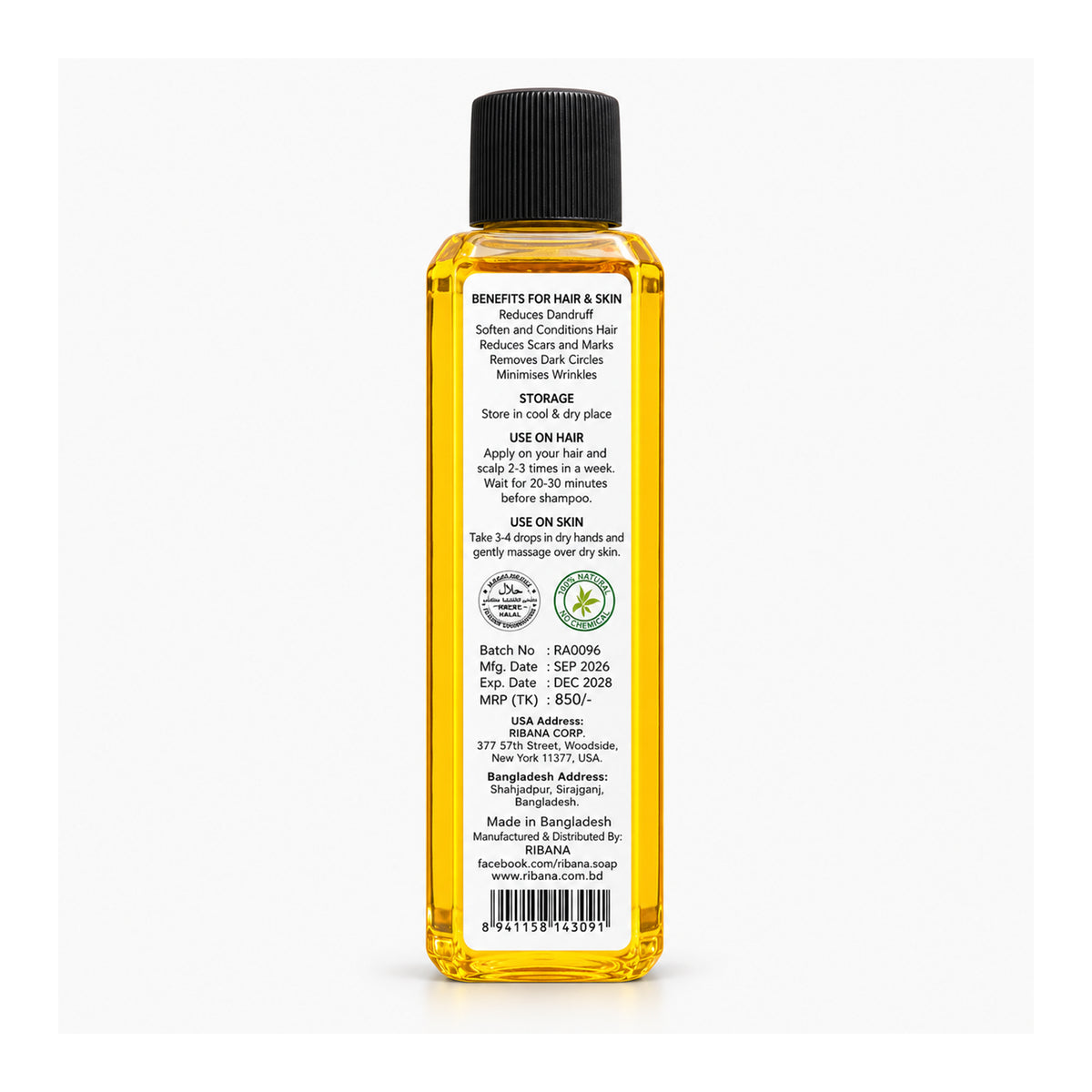 RiBANA Organic Almond Oil - 100ml