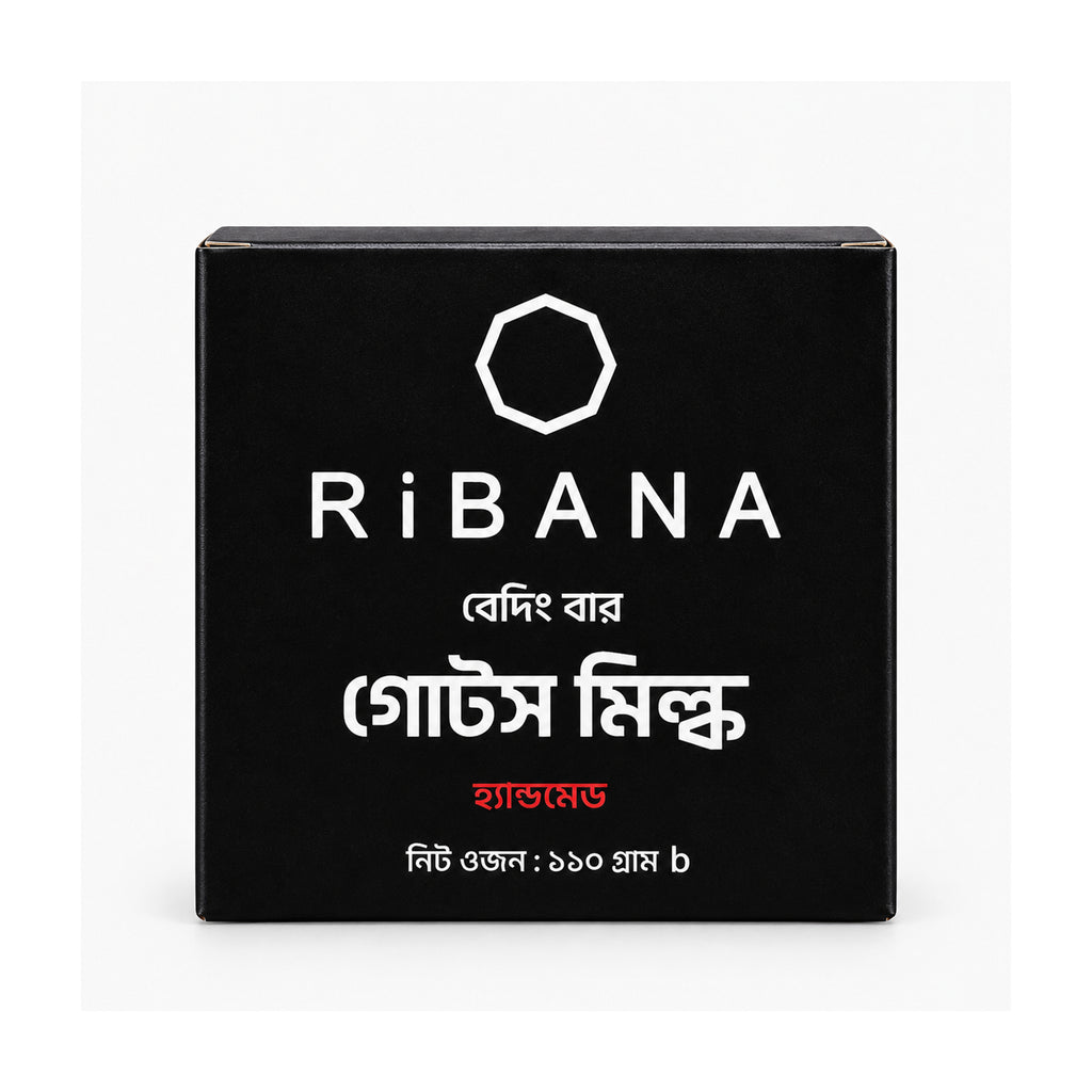 RiBANA Organic Goat's Milk Soap - 110gm