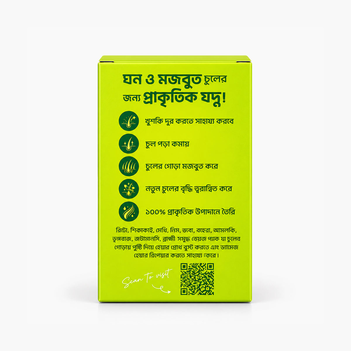 Ribana Hair Repair Pack 100 gm