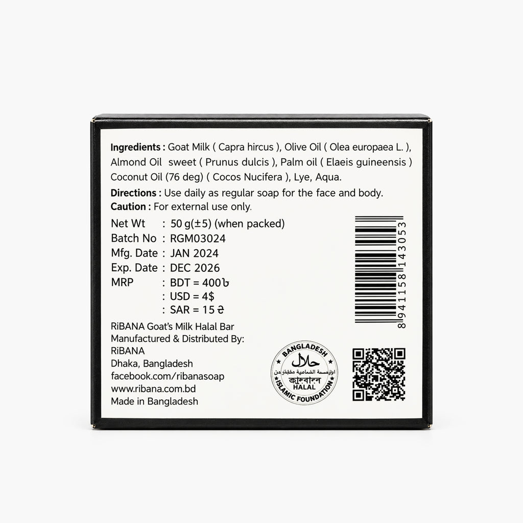 RiBANA Goat's Milk Halal Soap Bar - 50 gm