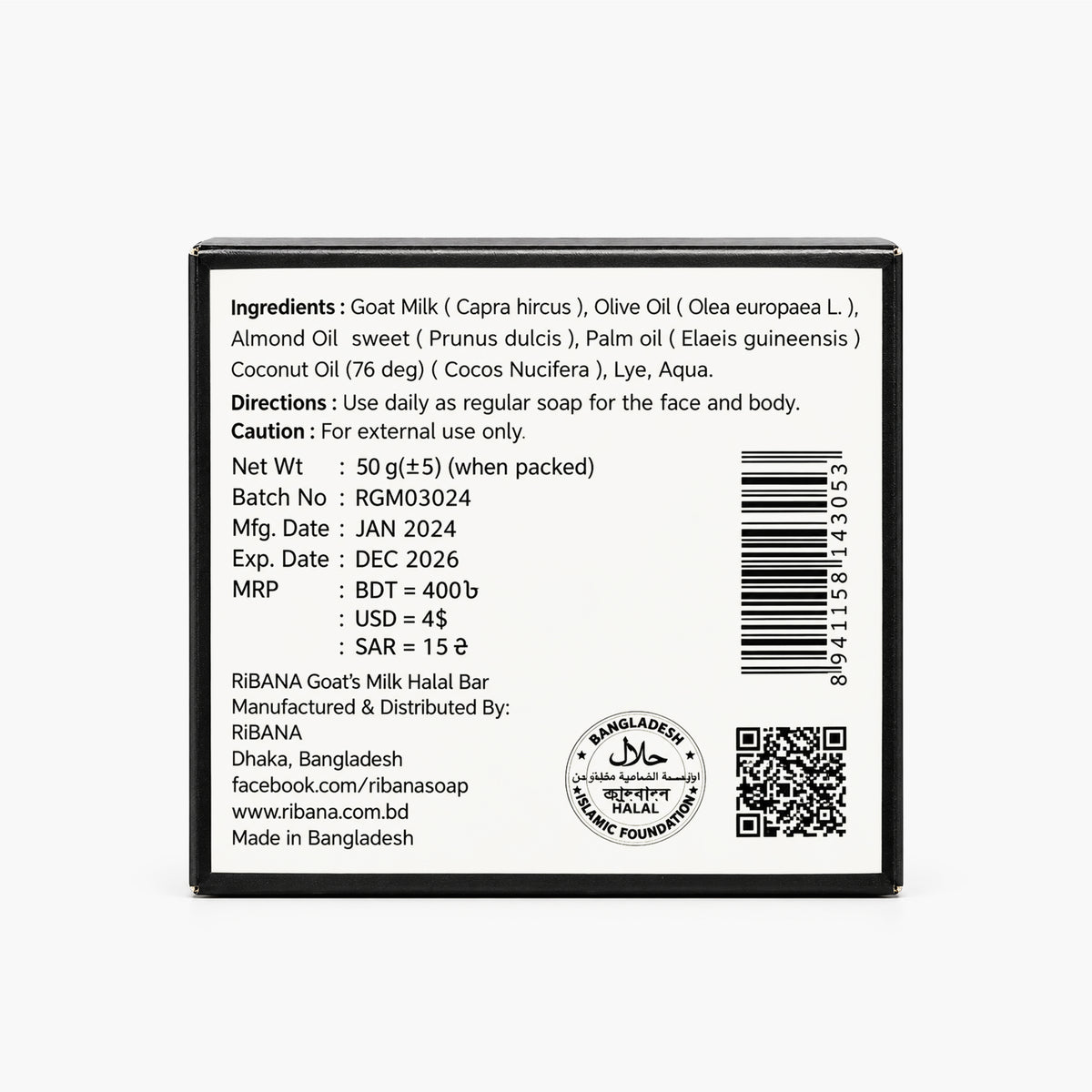 RiBANA Goat's Milk Halal Soap Bar - 50 gm